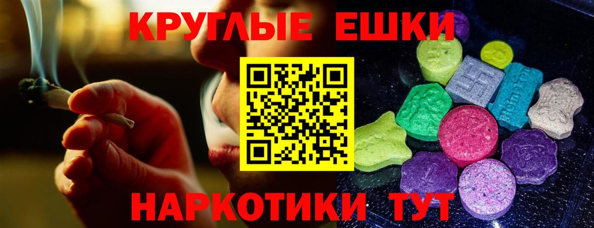 Экстази Philipp Plein  Вход с VPN  Экстази 300 mg  Братск 