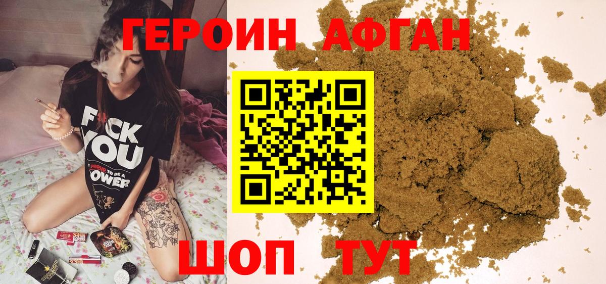 ЭКСТАЗИ  Мефедрон  ГАШ  Мефедрон кристаллы  Cocaine  МЕТ  Вход с VPN  Братск  Купить наркотик 