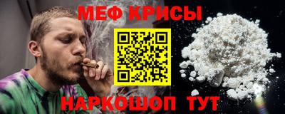 стафф Аргун