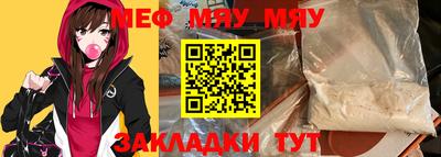 амфетамин Апшеронск