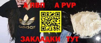 амфетамин Апшеронск