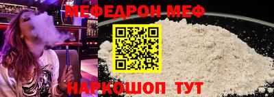 стафф Аргун