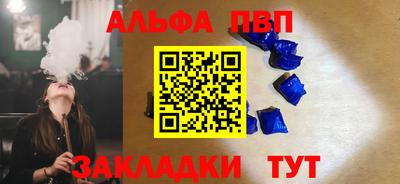 стафф Аргун