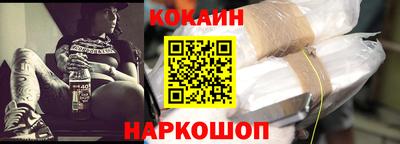стафф Аргун