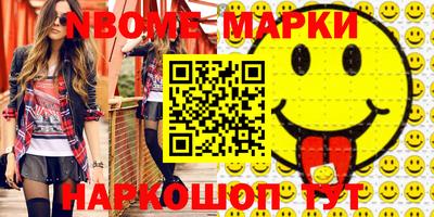 амфетамин Апшеронск