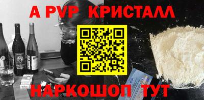 стафф Аргун