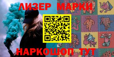 стафф Аргун