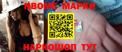 мет Апрелевка