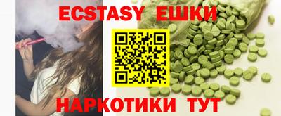 стафф Аргун