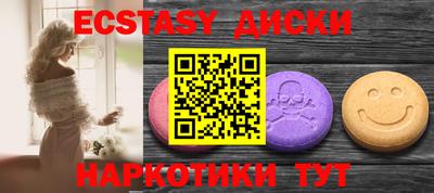 стафф Аргун