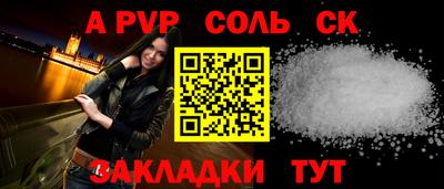 амфетамин Апшеронск