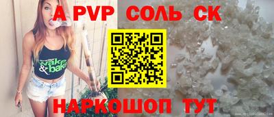 мет Апрелевка