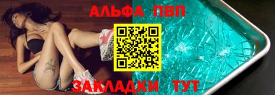 mdpv Аша