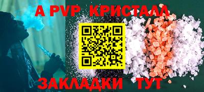 стафф Аргун