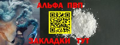 амфетамин Апшеронск