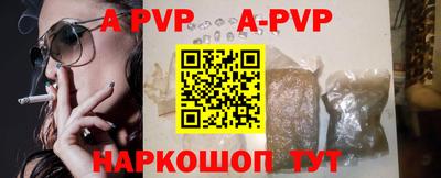 амфетамин Апшеронск