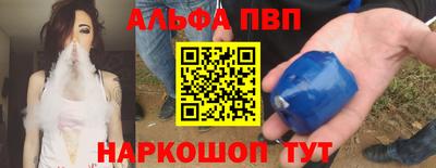 стафф Аргун