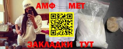 мет Апрелевка