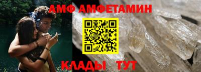 амфетамин Апшеронск