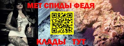 стафф Аргун