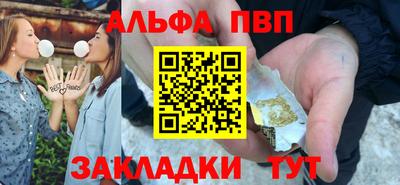 амфетамин Апшеронск