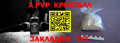 амфетамин Апшеронск