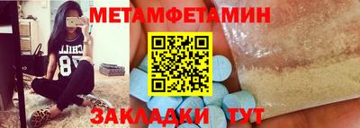 стафф Аргун
