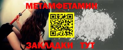 стафф Аргун