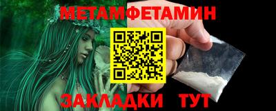 стафф Аргун