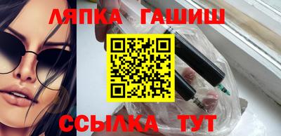 амфетамин Апшеронск