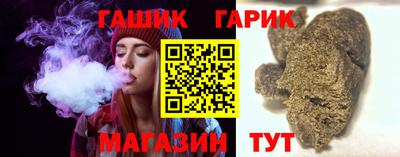 стафф Аргун