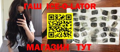 амфетамин Апшеронск