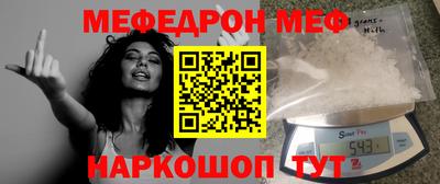 амфетамин Апшеронск