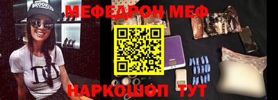 стафф Аргун