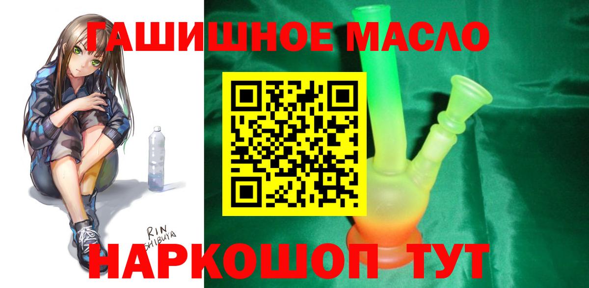 Кетамин Братск
